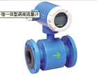 電磁流量傳感器